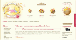 Desktop Screenshot of charmedeparis.ru